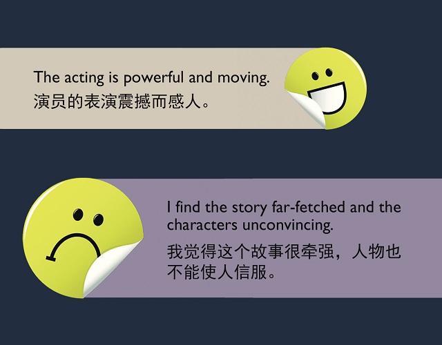 2017奧斯卡金像獎揭曉！用英語描述電影的地道表達