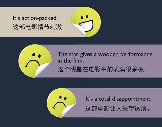 2017奧斯卡金像獎揭曉！用英語描述電影的地道表達