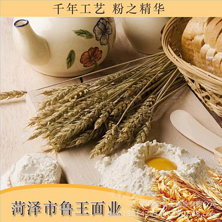 點擊查看詳細信息<br>標題：小包裝面粉 閱讀次數(shù)：1990