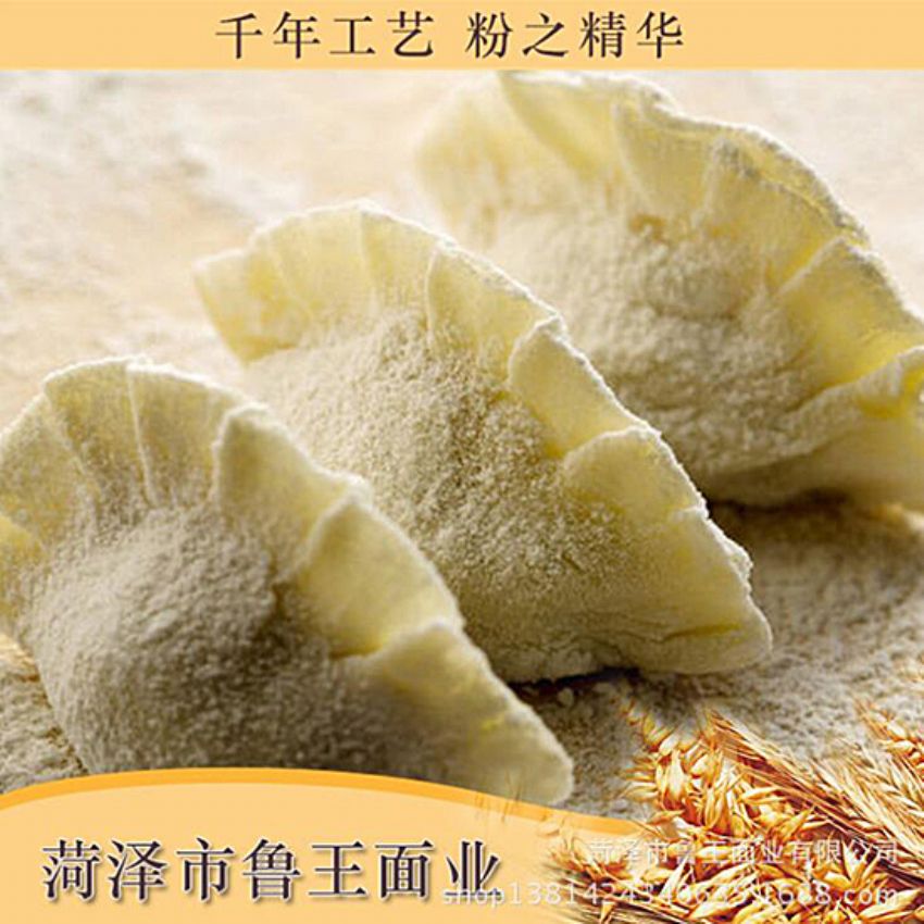 點擊查看詳細信息<br>標題：小包裝面粉 閱讀次數(shù)：2157