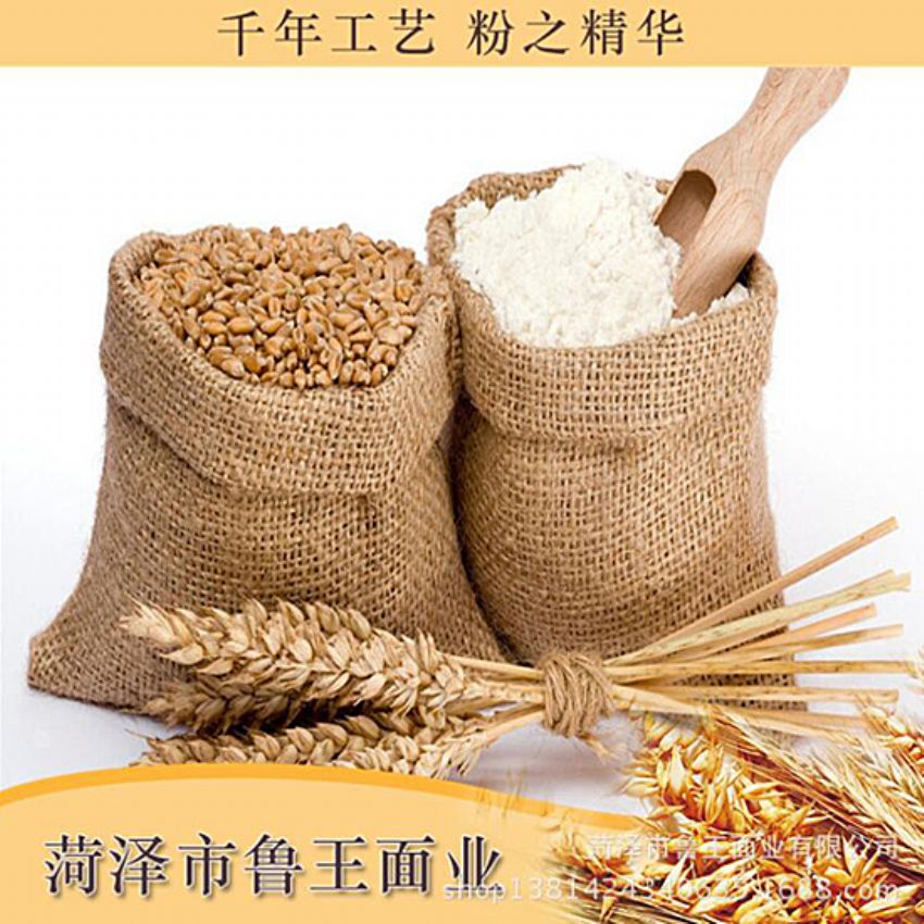點擊查看詳細信息<br>標題：小包裝面粉 閱讀次數(shù)：1960