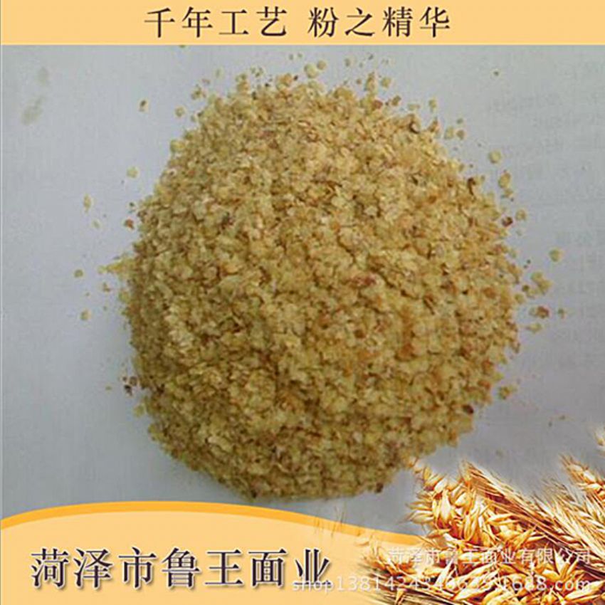 點擊查看詳細信息<br>標題：麥胚芽-鮮胚 閱讀次數(shù)：1856