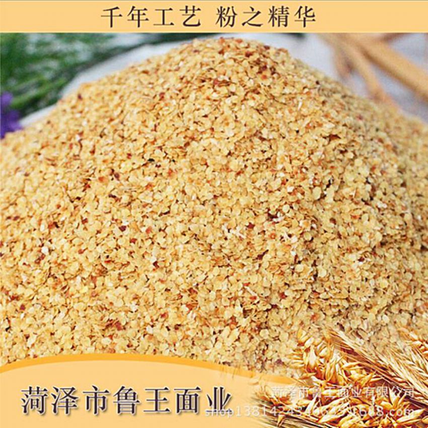 點擊查看詳細信息<br>標題：麥胚芽-鮮胚 閱讀次數(shù)：1681