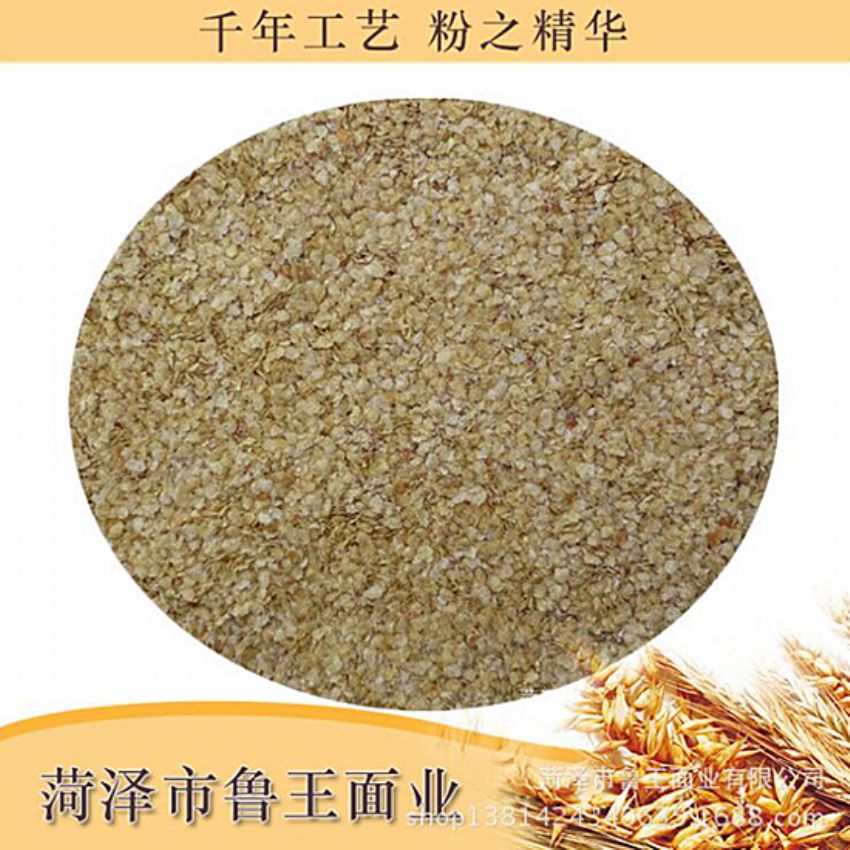 點擊查看詳細信息<br>標題：麥胚芽-鮮胚 閱讀次數(shù)：1824