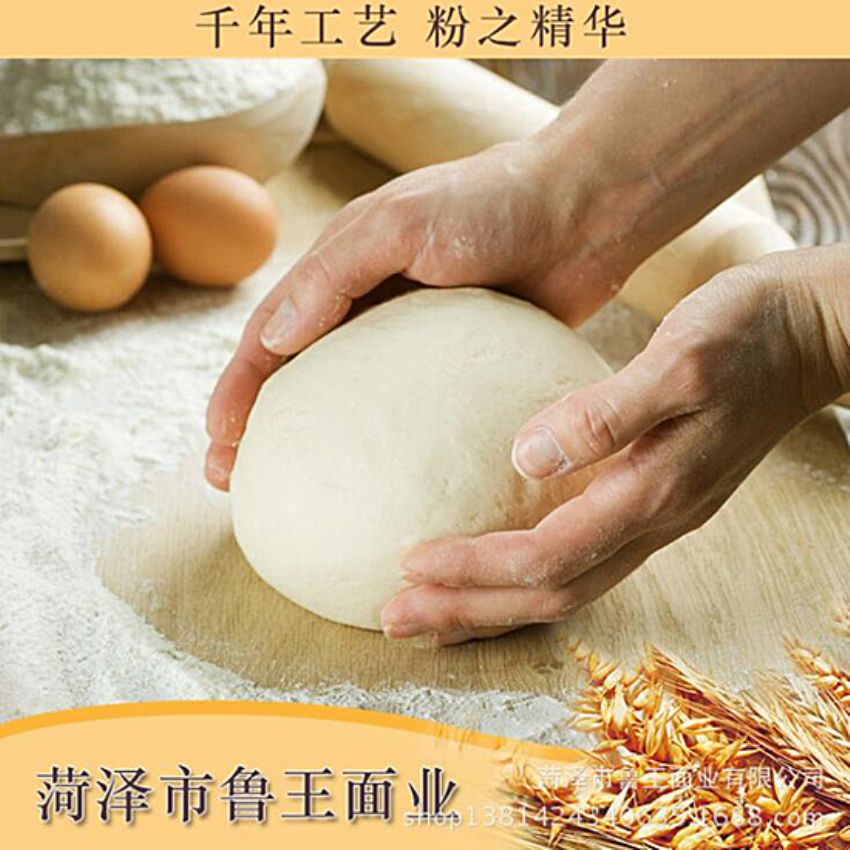 點擊查看詳細信息<br>標題：小包裝面粉 閱讀次數(shù)：2028