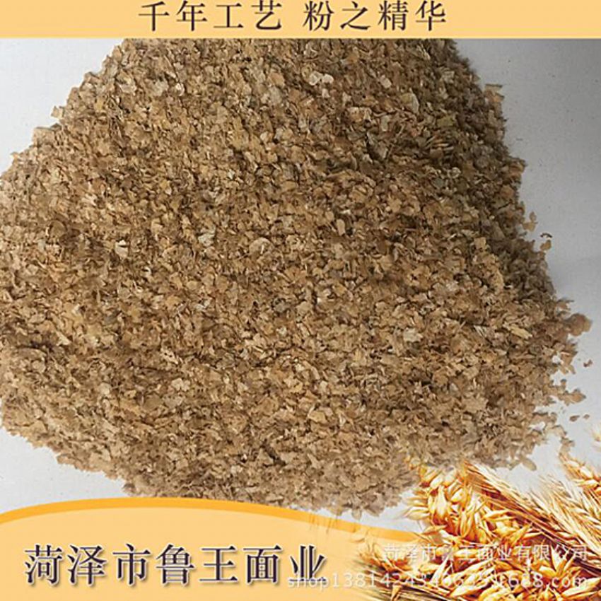 點(diǎn)擊查看詳細(xì)信息<br>標(biāo)題：麩皮 閱讀次數(shù)：2401