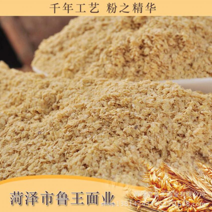 點擊查看詳細信息<br>標題：麥胚芽-鮮胚 閱讀次數(shù)：1717