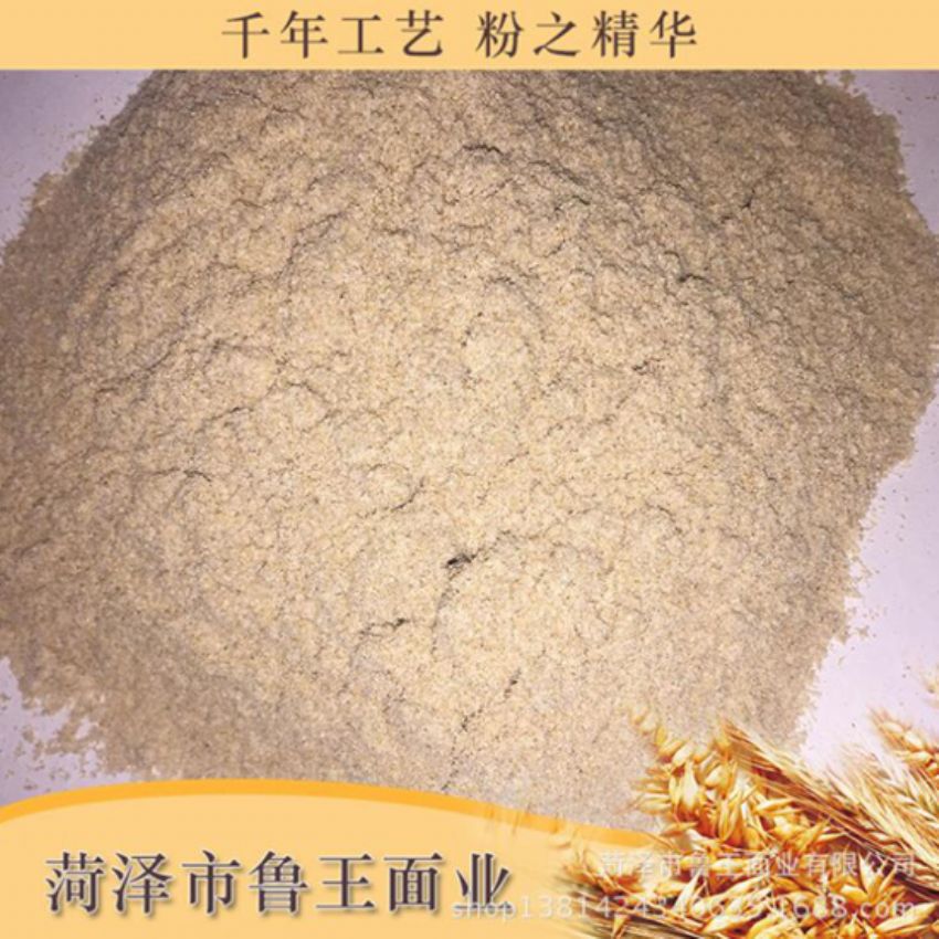 點(diǎn)擊查看詳細(xì)信息<br>標(biāo)題：次粉 閱讀次數(shù)：2528