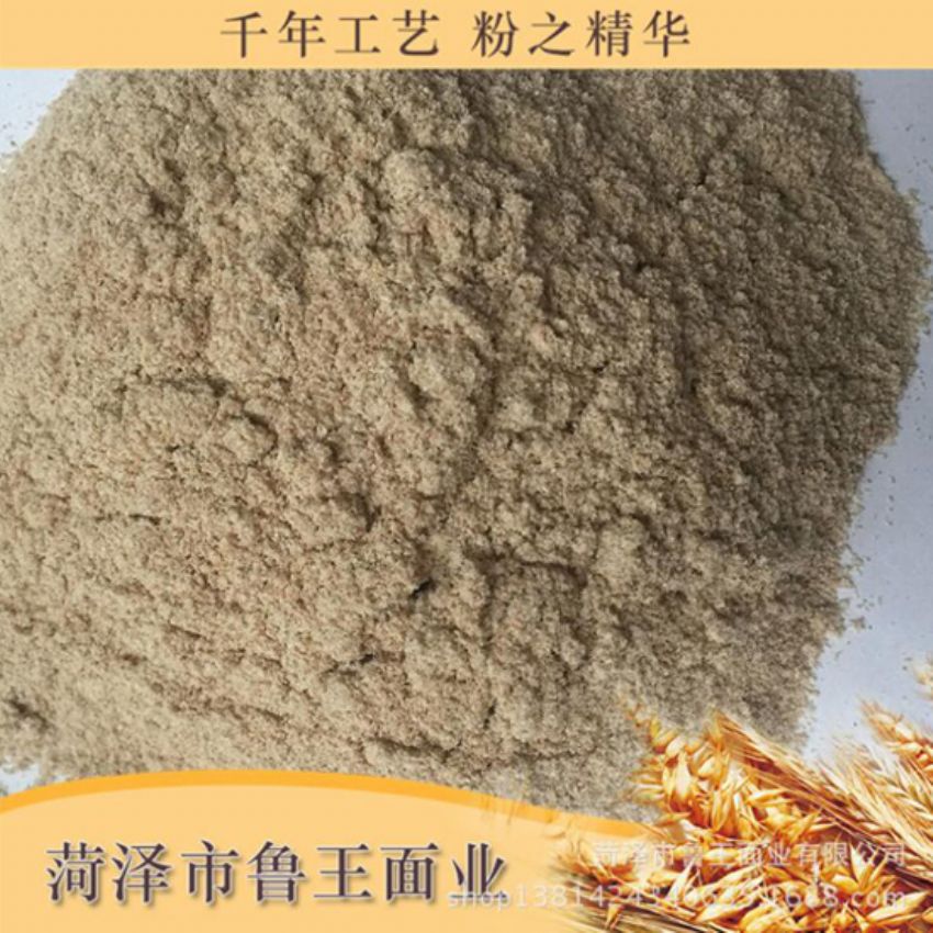 點(diǎn)擊查看詳細(xì)信息<br>標(biāo)題：次粉 閱讀次數(shù)：2347