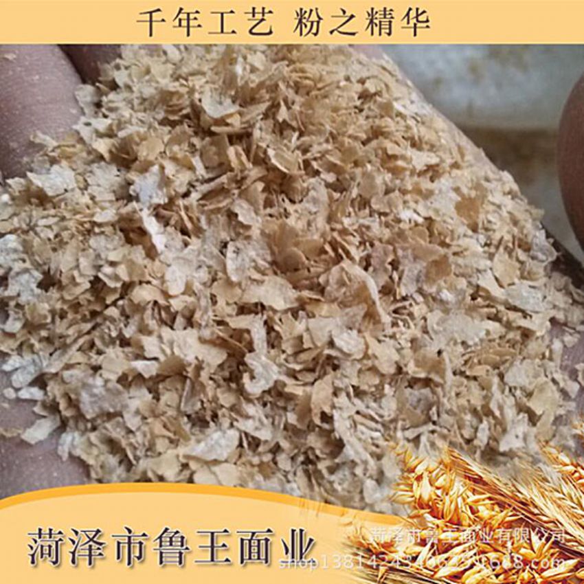 點擊查看詳細信息<br>標題：飼料級產品 閱讀次數：2553