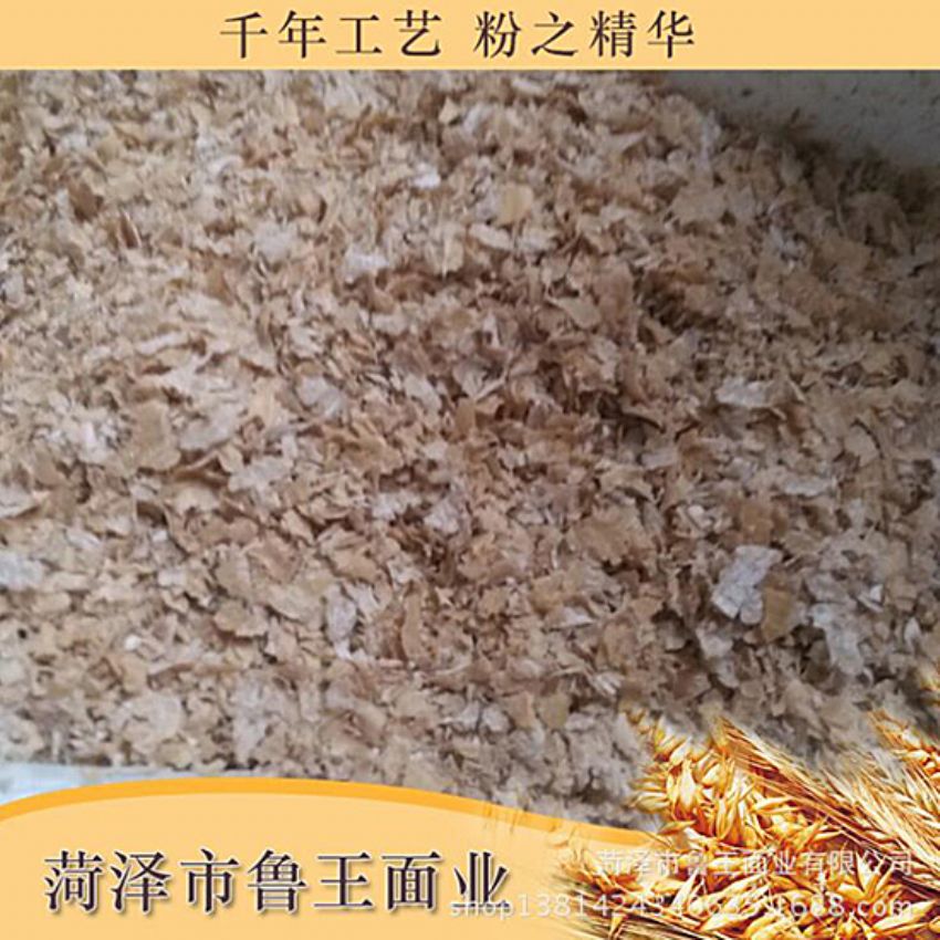 點擊查看詳細信息<br>標題：飼料級產品 閱讀次數：2572