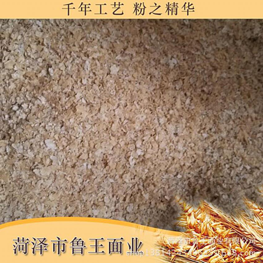 點擊查看詳細信息<br>標題：飼料級產品 閱讀次數：2566