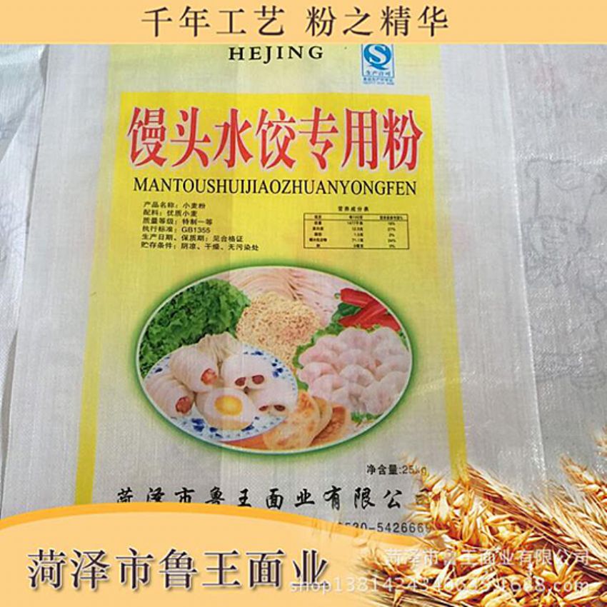 點(diǎn)擊查看詳細(xì)信息<br>標(biāo)題：水餃粉 閱讀次數(shù)：2365