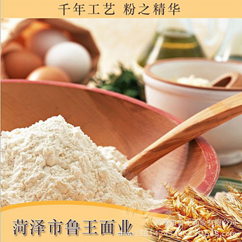 點(diǎn)擊查看詳細(xì)信息<br>標(biāo)題：濕面粉 閱讀次數(shù)：2342