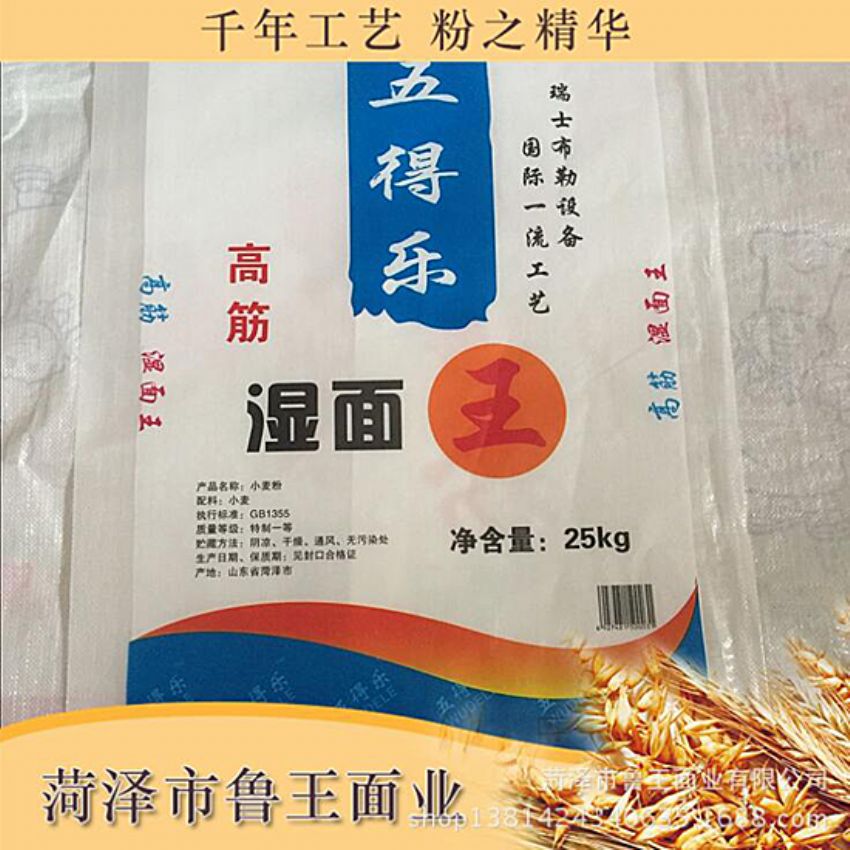 點(diǎn)擊查看詳細(xì)信息<br>標(biāo)題：濕面粉 閱讀次數(shù)：2496