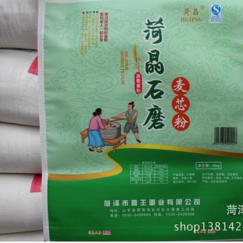 點(diǎn)擊查看詳細(xì)信息<br>標(biāo)題：麥芯粉 閱讀次數(shù)：2446