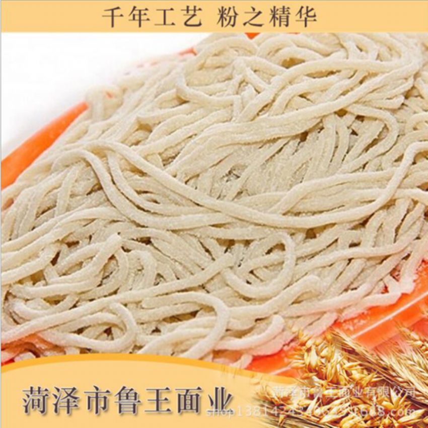 點(diǎn)擊查看詳細(xì)信息<br>標(biāo)題：麥芯粉 閱讀次數(shù)：2400