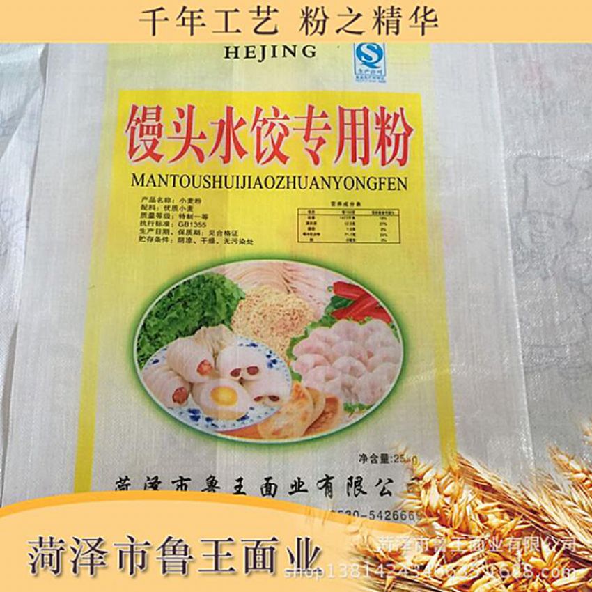 點(diǎn)擊查看詳細(xì)信息<br>標(biāo)題：饅頭粉 閱讀次數(shù)：2511