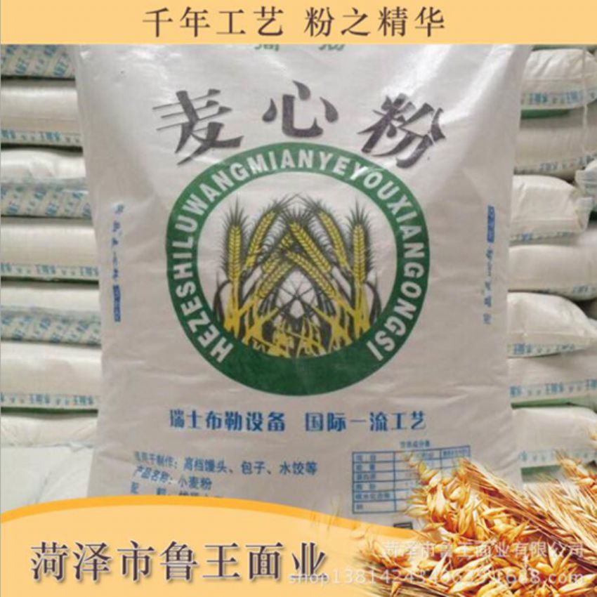 點(diǎn)擊查看詳細(xì)信息<br>標(biāo)題：麥芯粉 閱讀次數(shù)：2365