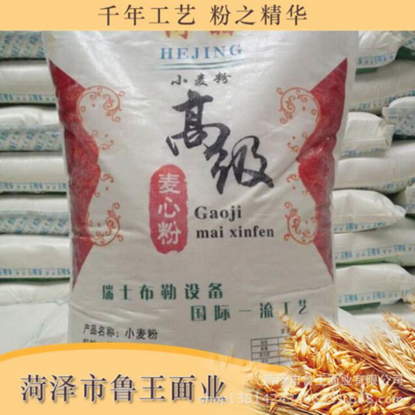 點(diǎn)擊查看詳細(xì)信息<br>標(biāo)題：麥芯粉 閱讀次數(shù)：2506