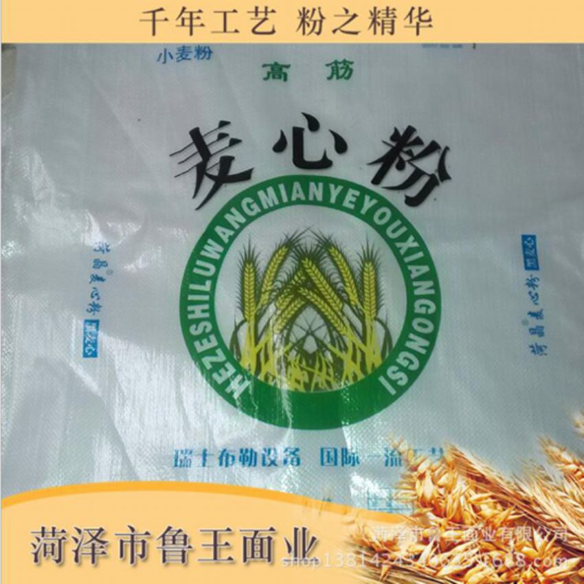 點(diǎn)擊查看詳細(xì)信息<br>標(biāo)題：麥芯粉 閱讀次數(shù)：2317