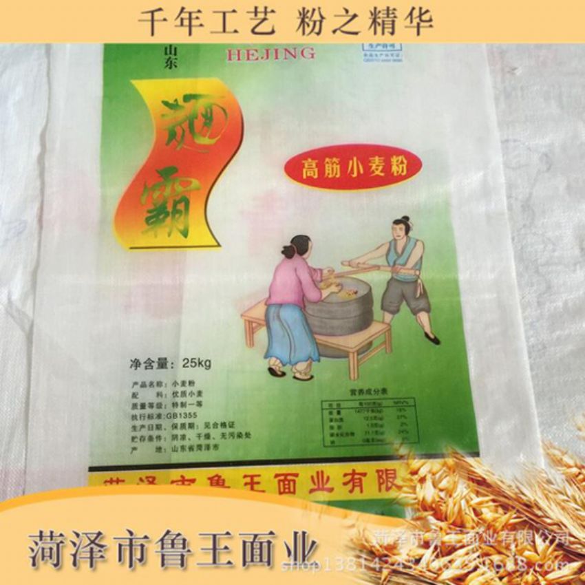 點(diǎn)擊查看詳細(xì)信息<br>標(biāo)題：高筋小麥粉 閱讀次數(shù)：2519