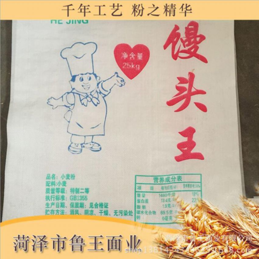點(diǎn)擊查看詳細(xì)信息<br>標(biāo)題：高筋小麥粉 閱讀次數(shù)：2394