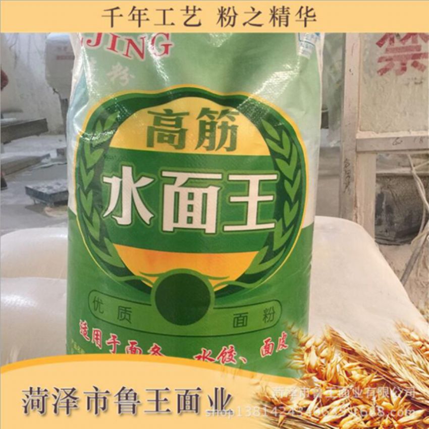 點(diǎn)擊查看詳細(xì)信息<br>標(biāo)題：高筋水面粉 閱讀次數(shù)：2923