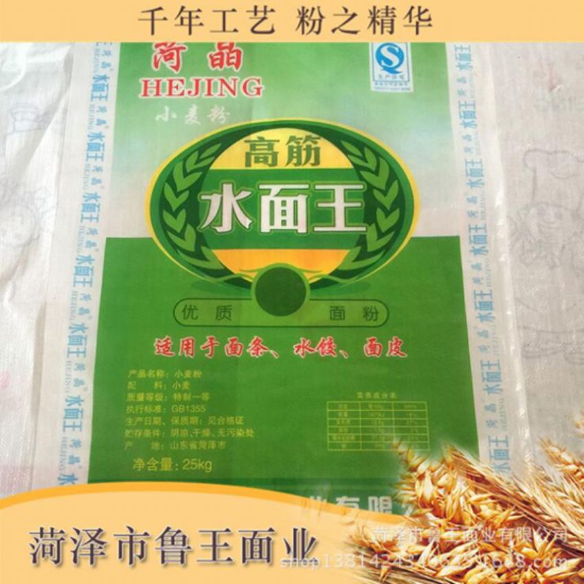 點(diǎn)擊查看詳細(xì)信息<br>標(biāo)題：高筋水面粉 閱讀次數(shù)：2481