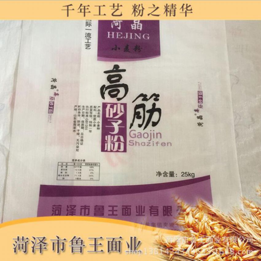 點(diǎn)擊查看詳細(xì)信息<br>標(biāo)題：高筋砂子粉 閱讀次數(shù)：2593