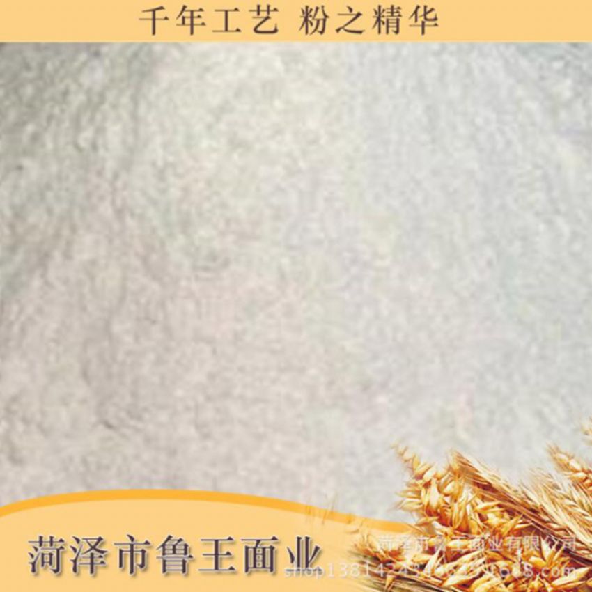 點(diǎn)擊查看詳細(xì)信息<br>標(biāo)題：高級(jí)特精粉 閱讀次數(shù)：2436