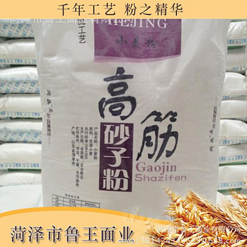 點(diǎn)擊查看詳細(xì)信息<br>標(biāo)題：高筋砂子粉 閱讀次數(shù)：2472
