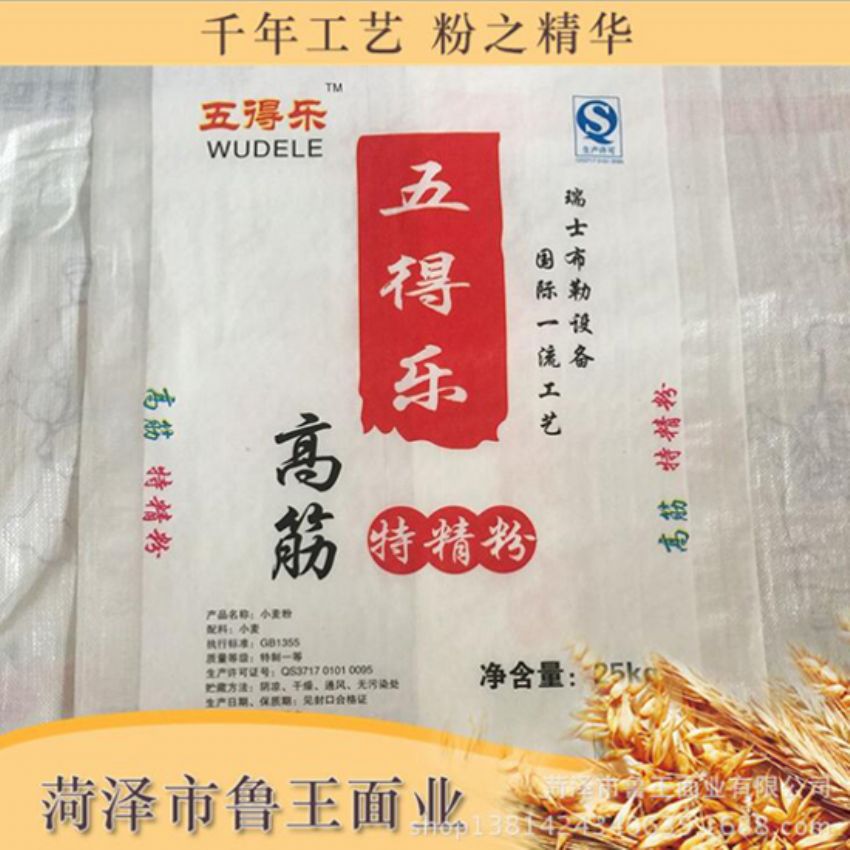 點(diǎn)擊查看詳細(xì)信息<br>標(biāo)題：高級(jí)特精粉 閱讀次數(shù)：2406