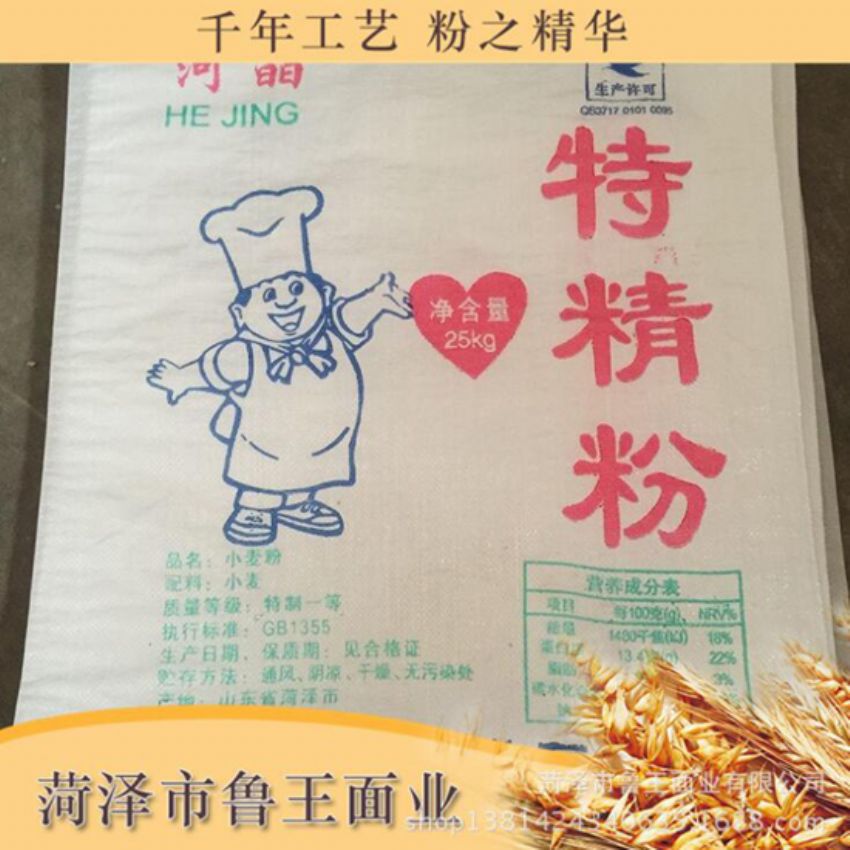 點(diǎn)擊查看詳細(xì)信息<br>標(biāo)題：高級(jí)特精粉 閱讀次數(shù)：2472