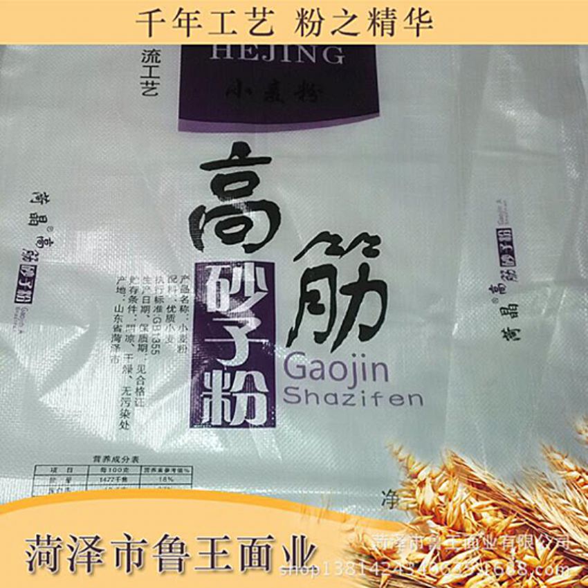 點擊查看詳細信息<br>標題：優(yōu) 質50粉 閱讀次數(shù)：1931