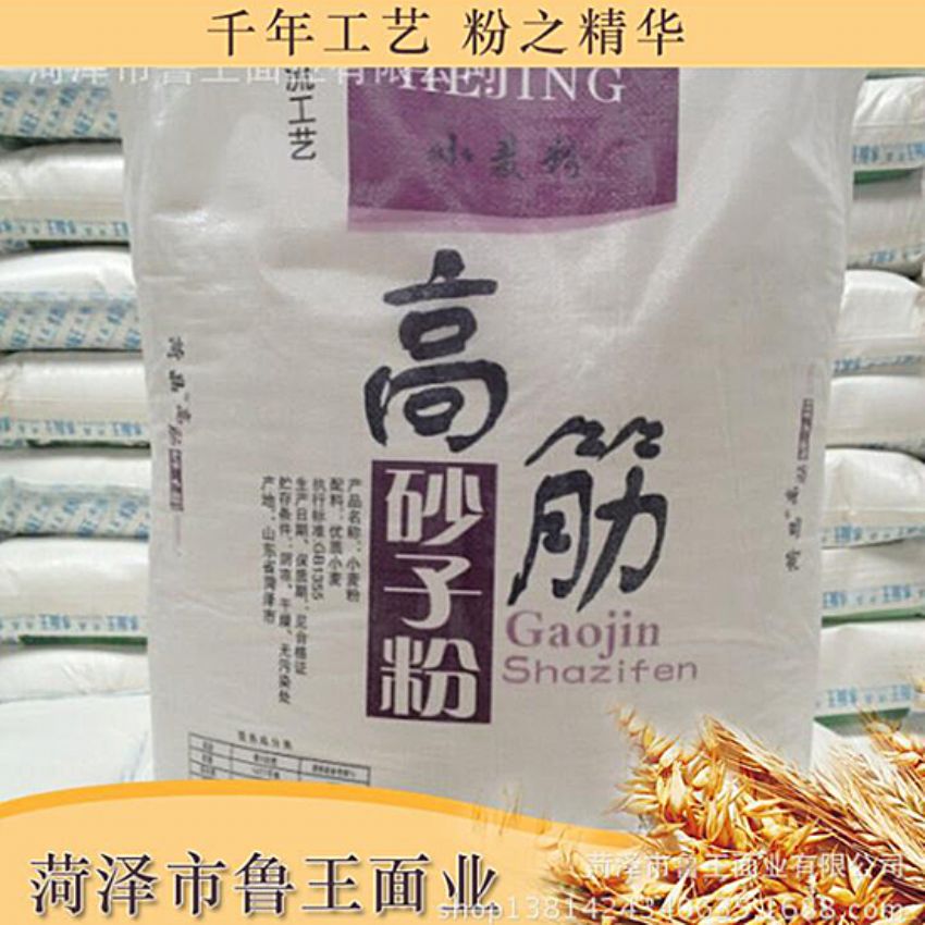 點擊查看詳細信息<br>標題：優(yōu) 質50粉 閱讀次數(shù)：1712