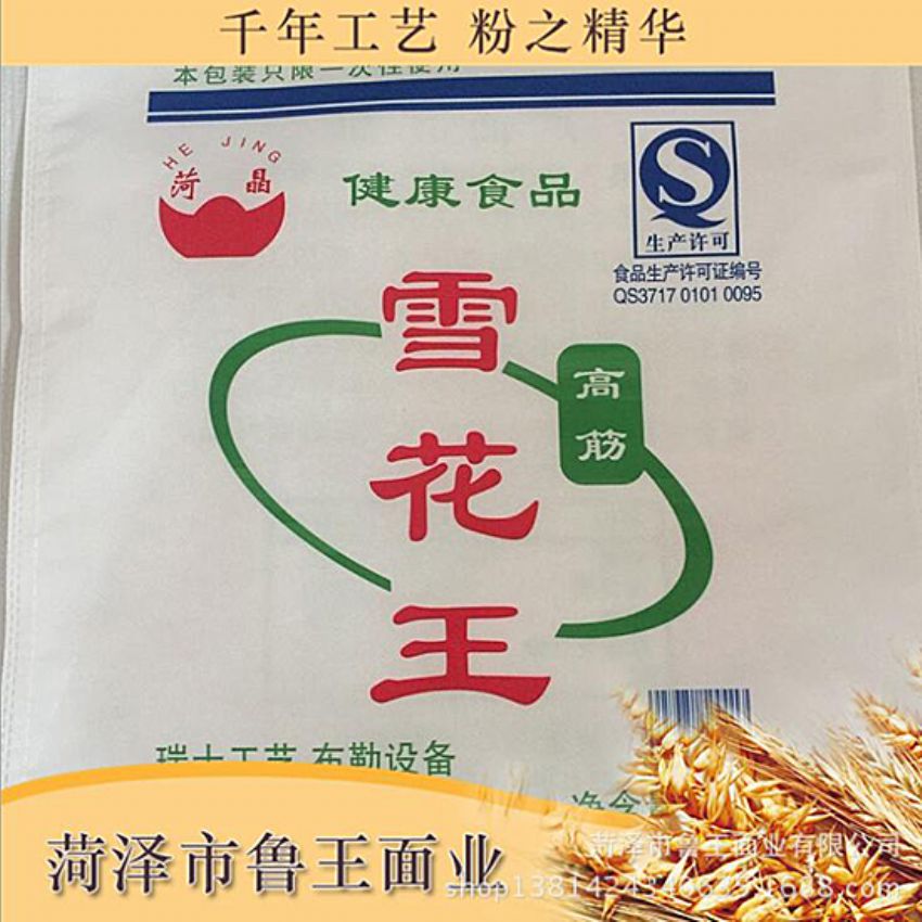 點擊查看詳細信息<br>標題：優(yōu) 質30粉 閱讀次數(shù)：1901