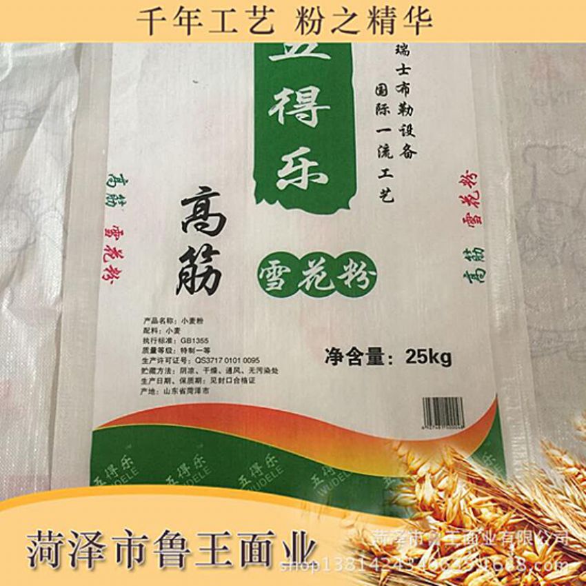 點(diǎn)擊查看詳細(xì)信息<br>標(biāo)題：優(yōu) 質(zhì)30粉 閱讀次數(shù)：1750