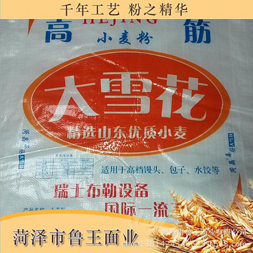 點(diǎn)擊查看詳細(xì)信息<br>標(biāo)題：優(yōu) 質(zhì)30粉 閱讀次數(shù)：1595