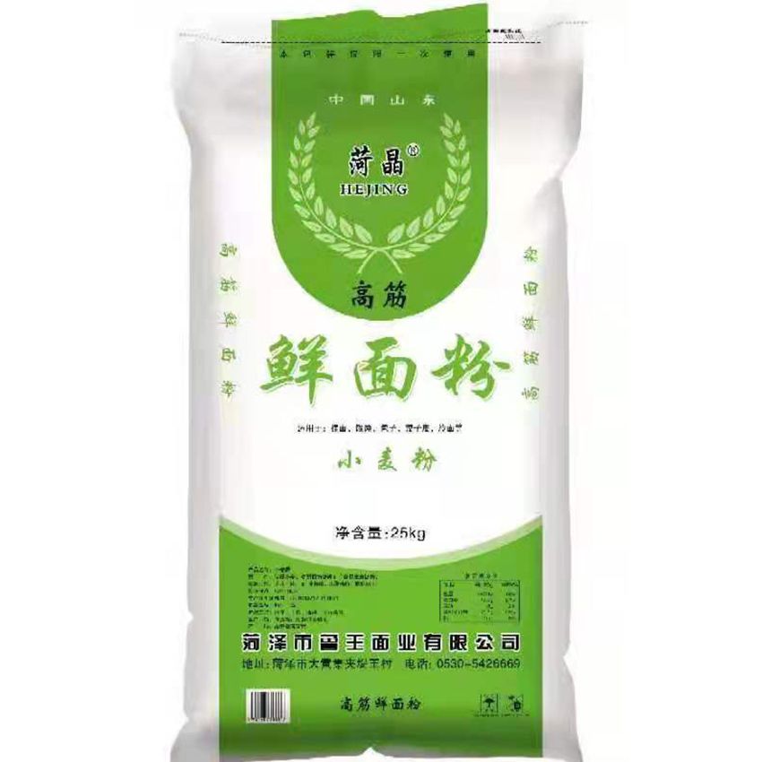 點(diǎn)擊查看詳細(xì)信息<br>標(biāo)題：鮮面粉 閱讀次數(shù)：1960