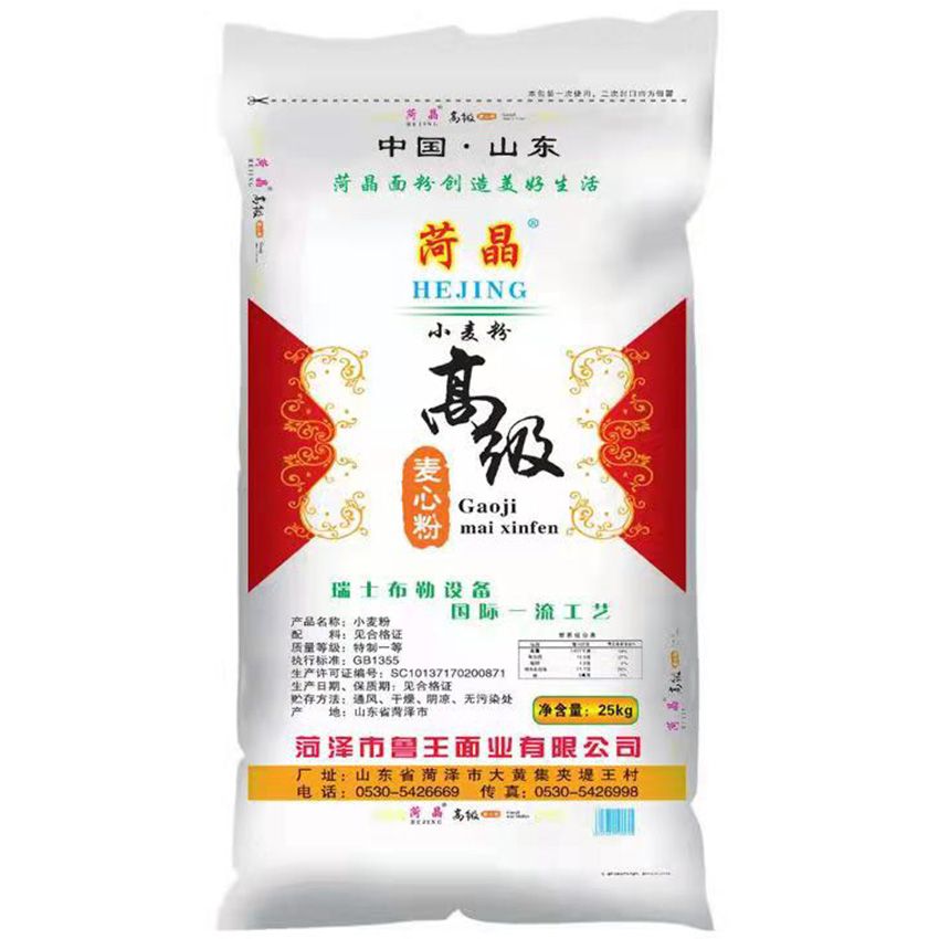 點(diǎn)擊查看詳細(xì)信息<br>標(biāo)題：高級(jí)麥芯粉 閱讀次數(shù)：1414