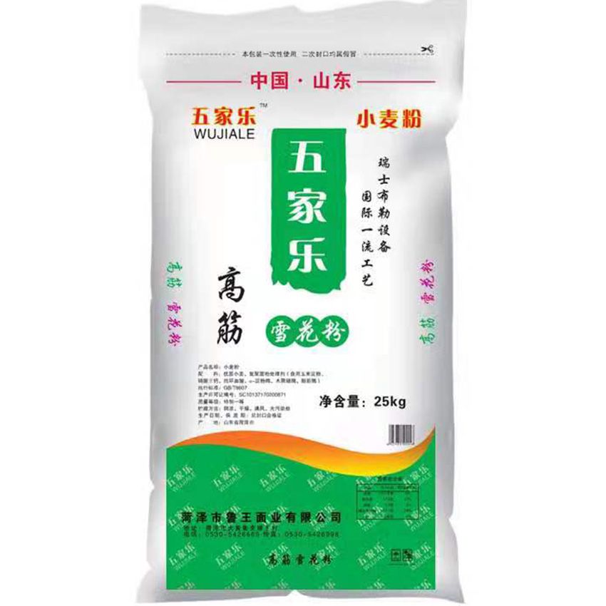 點(diǎn)擊查看詳細(xì)信息<br>標(biāo)題：高筋雪花粉 閱讀次數(shù)：1475