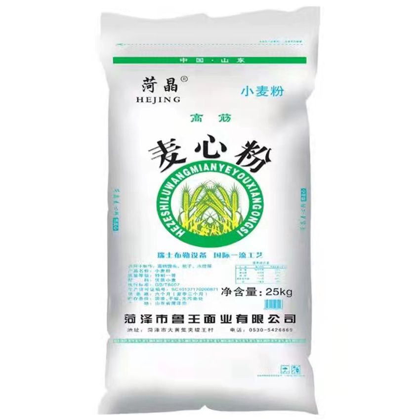 點(diǎn)擊查看詳細(xì)信息<br>標(biāo)題：麥芯粉 閱讀次數(shù)：1511