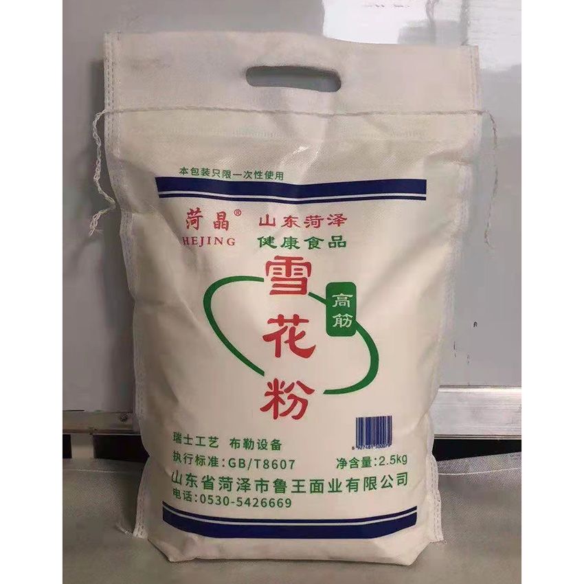 點(diǎn)擊查看詳細(xì)信息<br>標(biāo)題：雪花粉 閱讀次數(shù)：1546