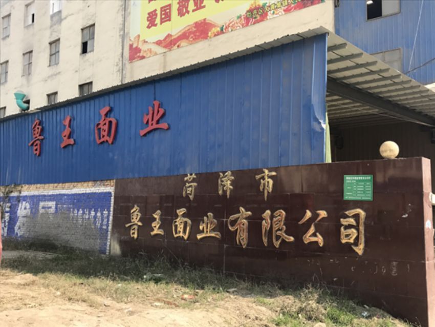 點(diǎn)擊查看詳細(xì)信息<br>標(biāo)題：如何分辨面粉 閱讀次數(shù)：2747