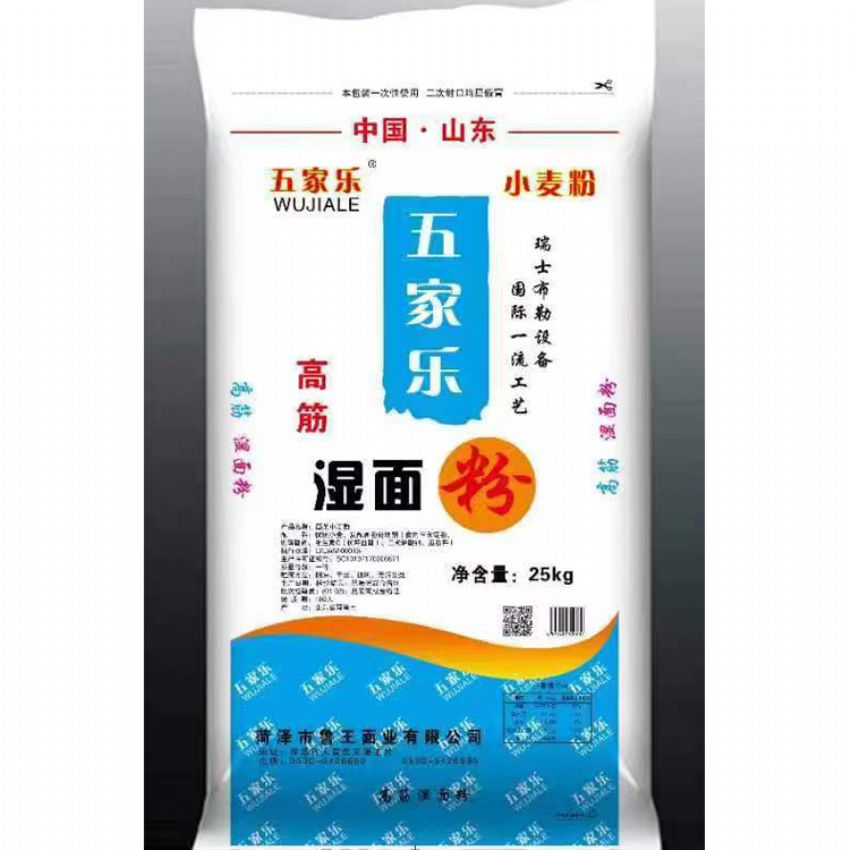 點(diǎn)擊查看詳細(xì)信息<br>標(biāo)題：濕面粉 閱讀次數(shù)：3386