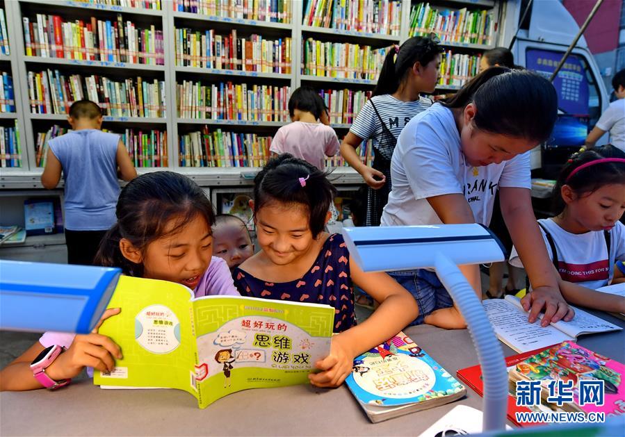 （社會(huì)）（1）“書(shū)香豐南動(dòng)車(chē)組”讓書(shū)香無(wú)處不在
