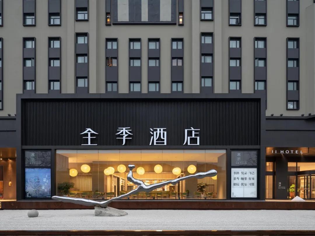 全季CEO帶頭接種疫苗鼓勵一線員工：“是個人選擇，更是行業(yè)責任”插圖3
