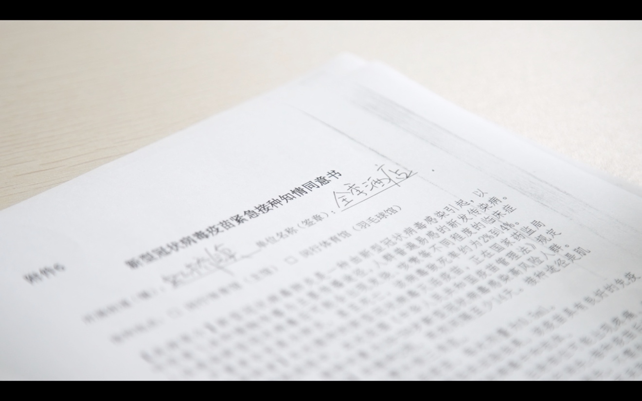 全季CEO帶頭接種疫苗鼓勵一線員工：“是個人選擇，更是行業(yè)責任”插圖1