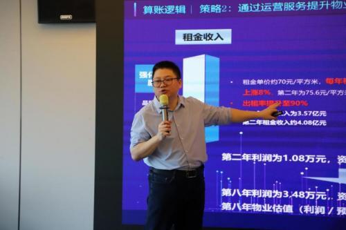 解鎖標(biāo)桿企業(yè)存量資管密碼，明源云空間走進(jìn)華潤置地南山科技金融城